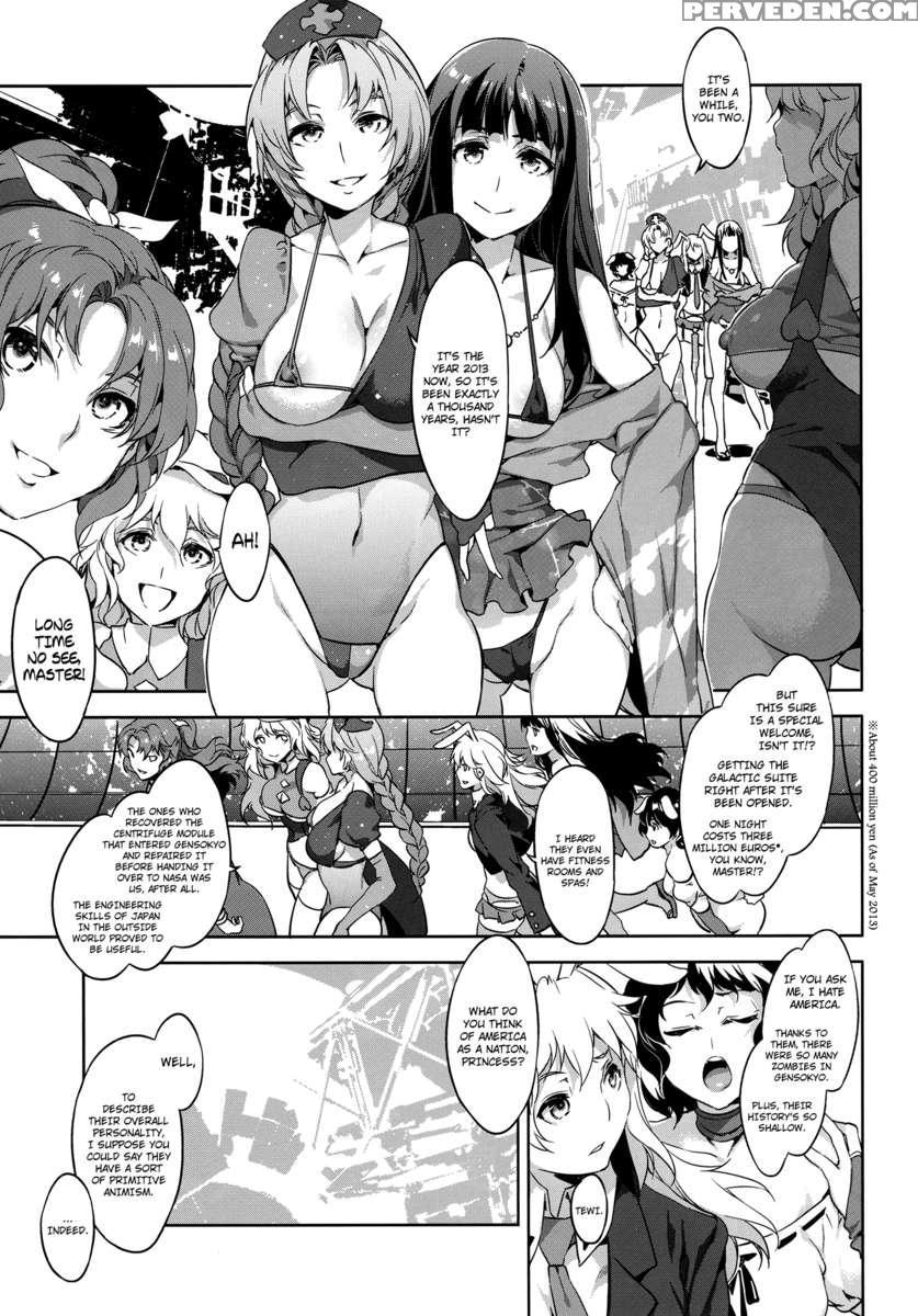 Touhou Gensou Houkai Ryou -shuttered Phantasma- Chapter 1000 Page 6